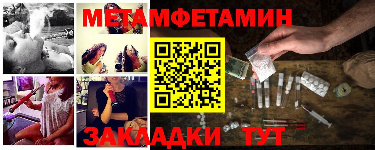 АМФ Premium Асино