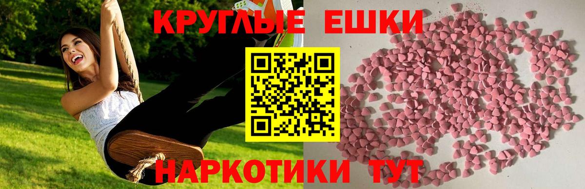 Асино  ЭКСТАЗИ VHQ  Вход с VPN 