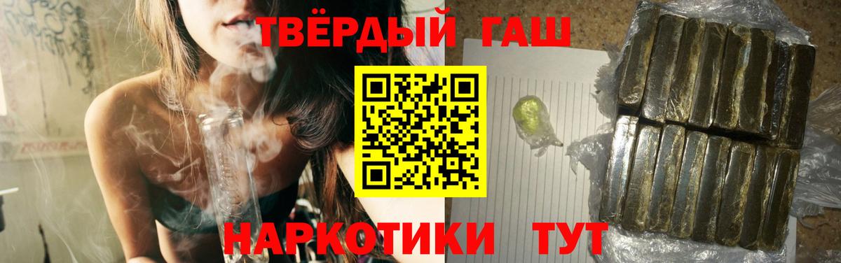ГАШИШ AMNESIA HAZE  ГАШИШ убойный  Вход с VPN  Асино 