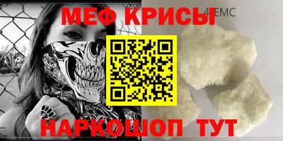 мдма Волжск