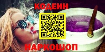 наркотики Волжский