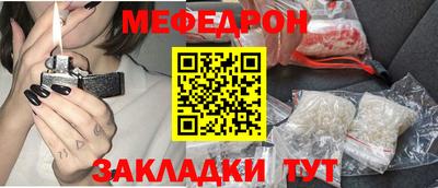 крисы Волгодонск