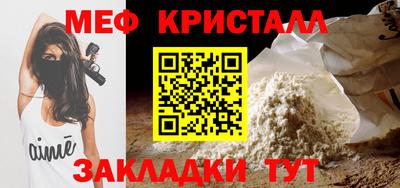 мдма Волжск