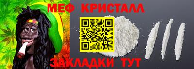 крисы Волгодонск