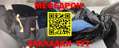 мдма Волжск