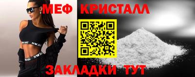 мдма Волжск