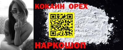 мдма Волжск