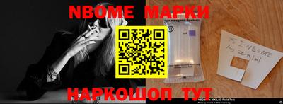 мдма Волжск