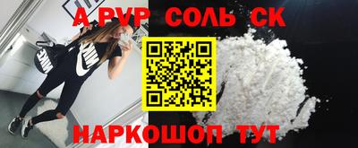 наркотики Волжский