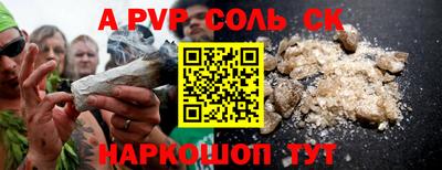 крисы Волгодонск