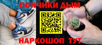 крисы Волгодонск