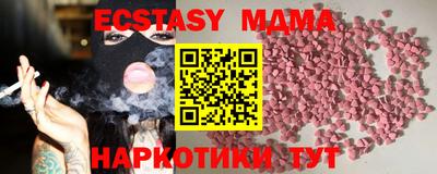 наркотики Волжский