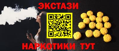 крисы Волгодонск