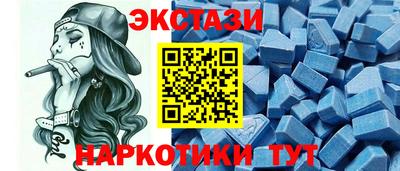 наркотики Волжский