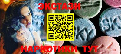 мдма Волжск