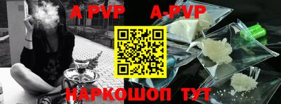 крисы Волгодонск