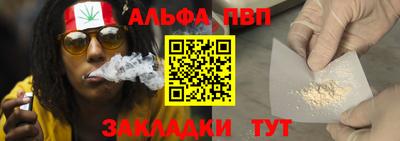 крисы Волгодонск