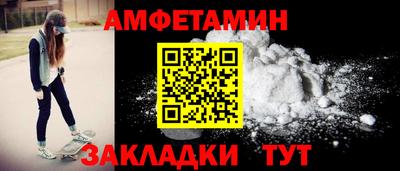 наркотики Волжский