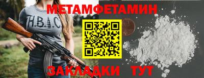 наркотики Волжский