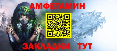 крисы Волгодонск