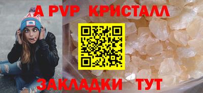 наркотики Волжский