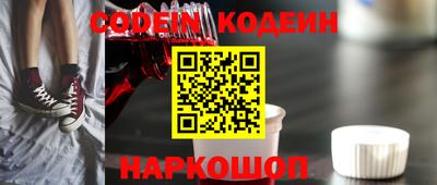 мдма Волжск