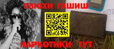 крисы Волгодонск