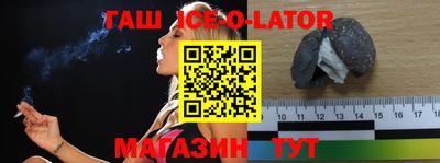 крисы Волгодонск
