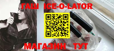 эйфоретик Лениногорск