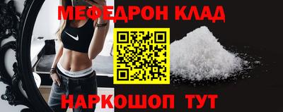 крисы Волгодонск