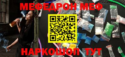 крисы Волгодонск