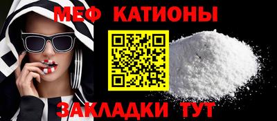 мдма Волжск