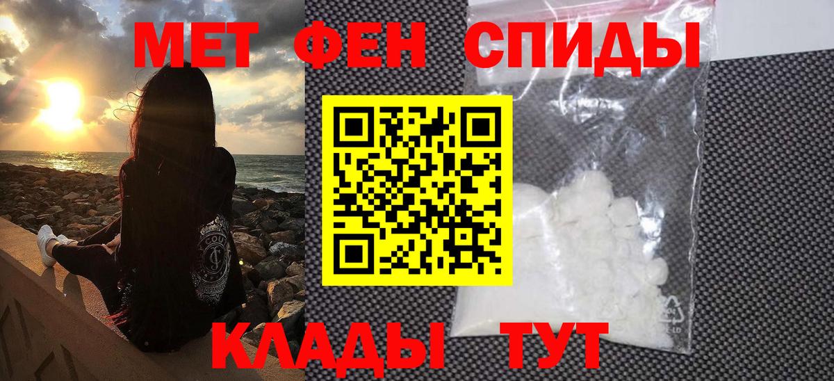 МЕФ кристаллы  Гашиш  Асино  Вход с VPN  Cocaine 
