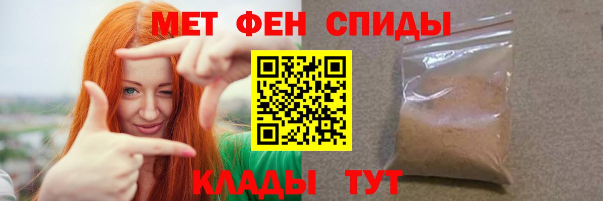 МЕТАМФЕТАМИН винт  Вход с VPN  МЕТАМФЕТАМИН винт  Асино 